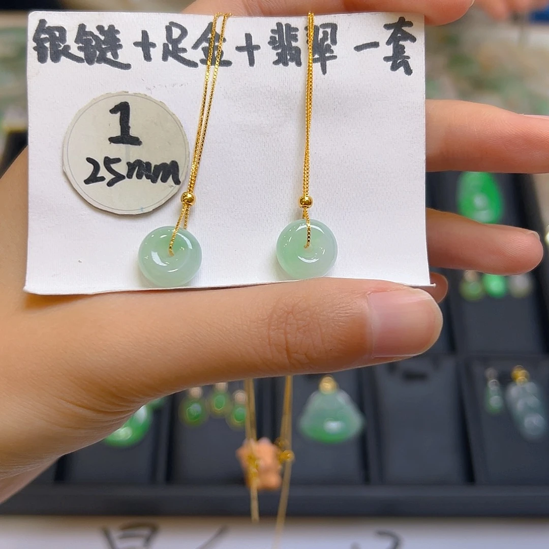 翡翠颈饰足金镶嵌翡翠