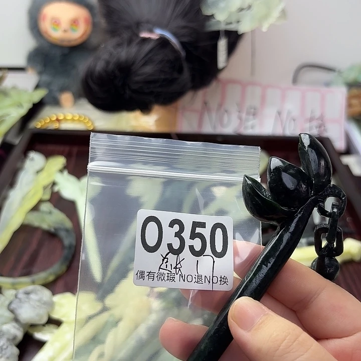 鸽***9蛇纹石玉合金发饰