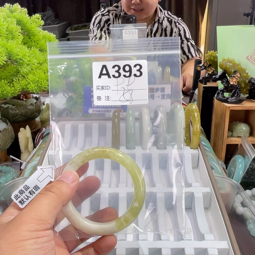 蛇纹石玉未镶嵌手镯航**