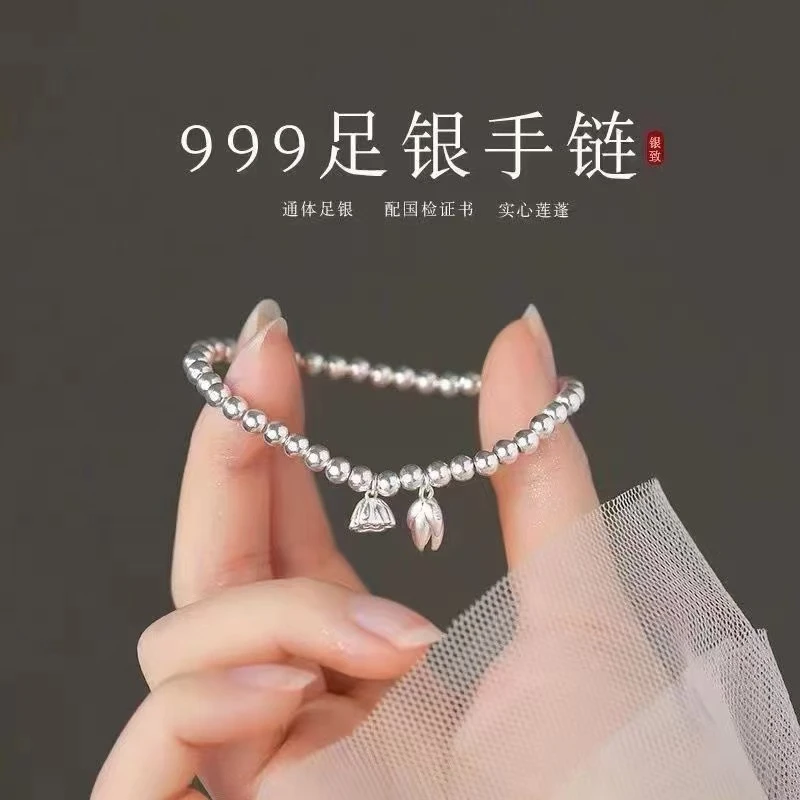T【新品上新】s999银两世欢米粒珠弹力绳手链简约百搭民族风银手链