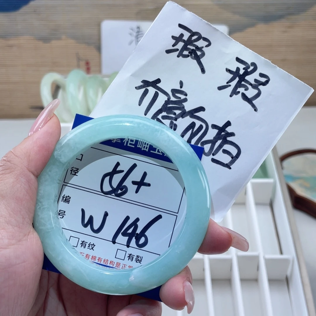 岫玉未镶嵌手镯手镯