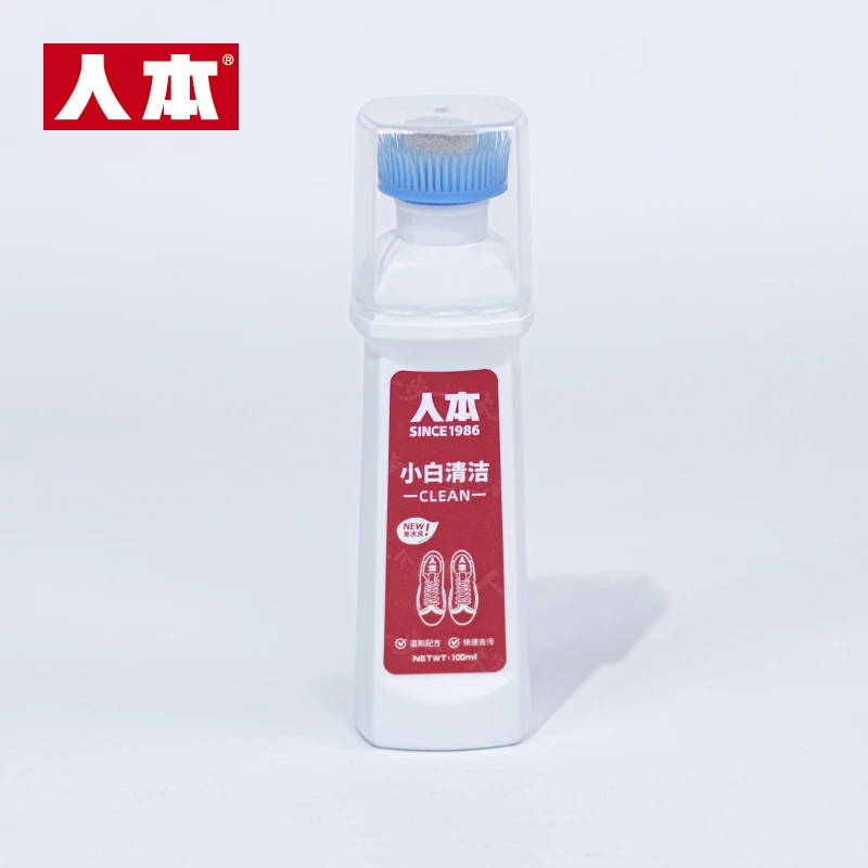 人本小白鞋鞋配件清洁清洗剂鞋子