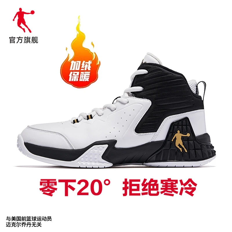 中国乔丹磨砺篮球鞋男革面高帮水泥地实战防滑耐磨战靴篮球运动鞋