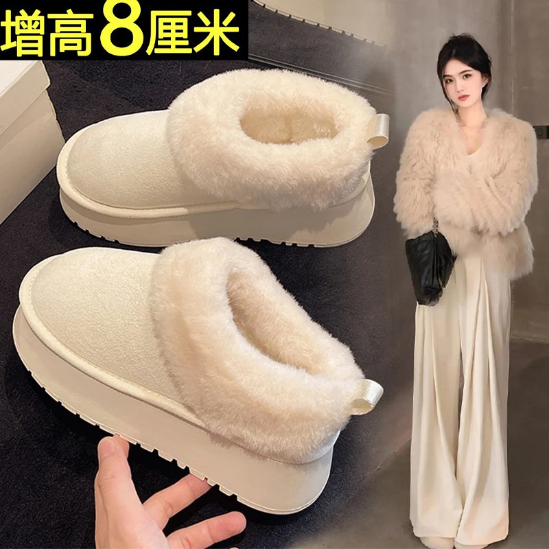 新百伦8cm白色雪地靴女2025新款冬加绒加厚厚底增高东北毛毛棉鞋