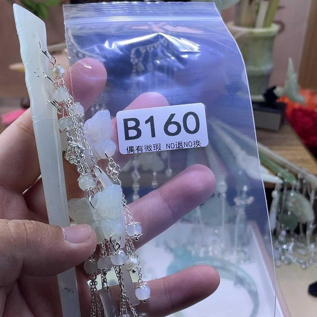 蛇纹石玉发饰未镶嵌薇