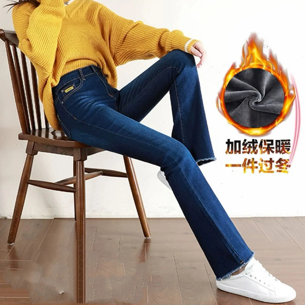 8288（加绒加厚）深蓝色高腰显瘦喇叭美式微喇牛仔修身