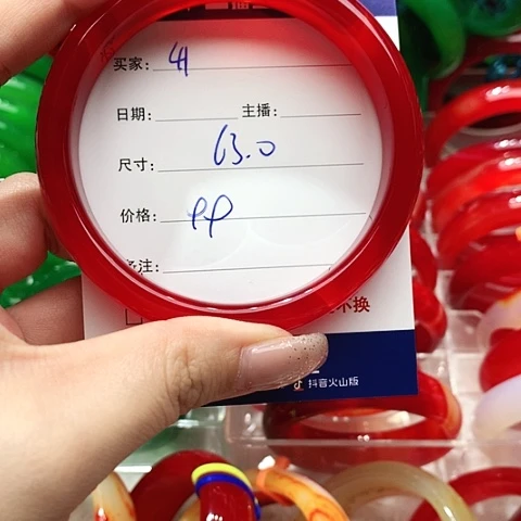 【闪购商品】手镯玛瑙/玉髓未镶嵌41