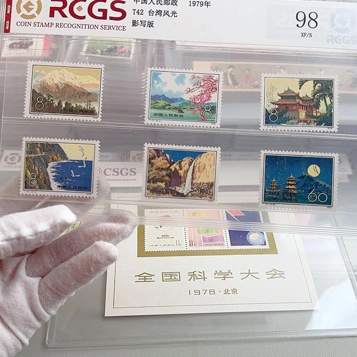 T42风光评级98封装