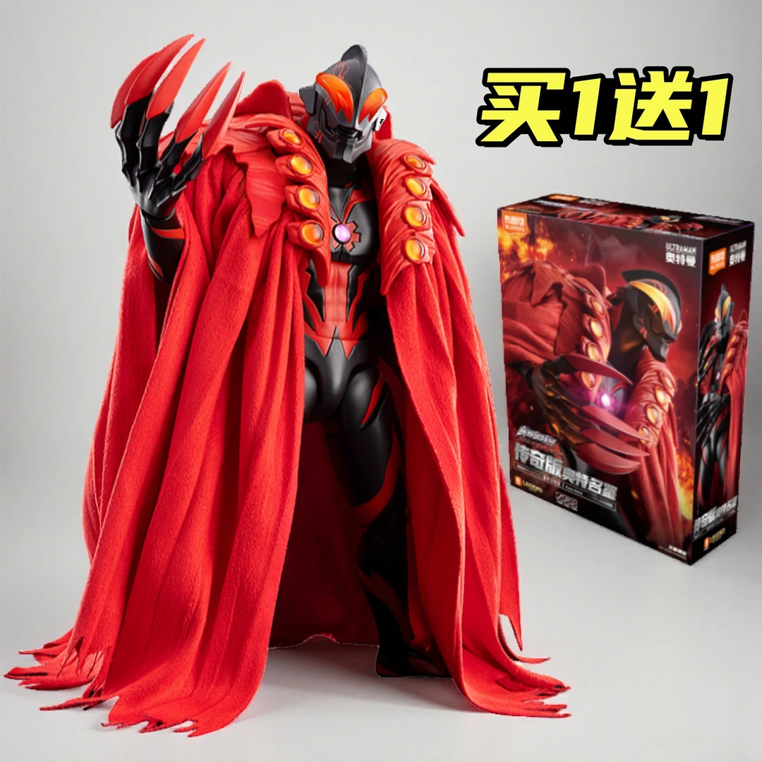 布鲁可奥特曼皇帝贝利亚传奇版积木人拼装模型手办布鲁克正版玩具