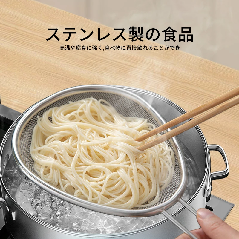 日本304不锈钢火锅网漏勺煮面捞面汤粉麻辣烫火锅过滤网