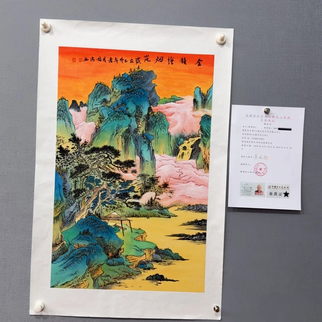 国画莫国宾作品欣赏