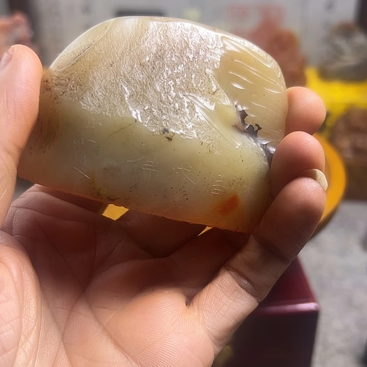 无***好印石寿山石11111111111111111111