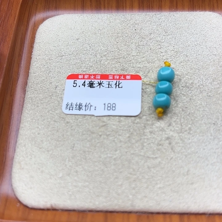 未镶嵌绿松石手链