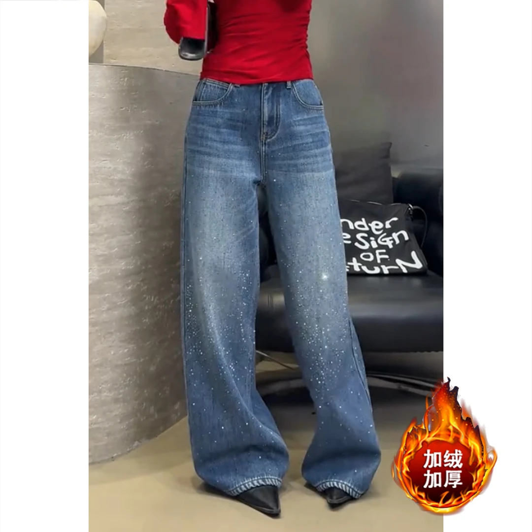 艾塔莉时尚小众设计细闪阔腿裤加绒加厚牛仔裤子冬季新款女弯刀裤