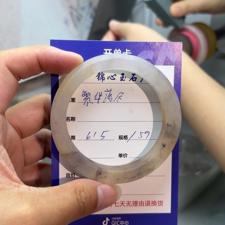 石英质玉手镯未镶嵌繁**尽