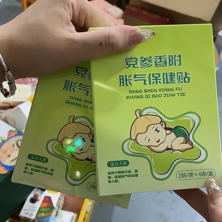 不透明款牛津纺直播下单，默认微瑕