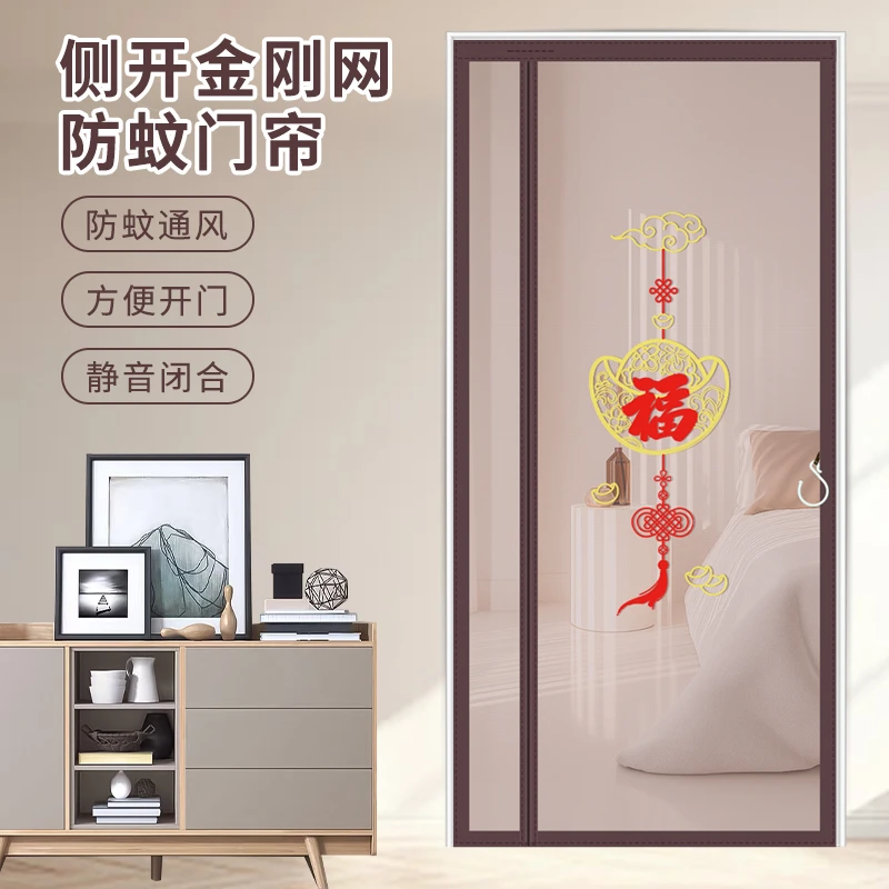 新款侧开防蚊门帘夏季家用全磁条金刚网磁性铁纱窗免打孔自吸自粘