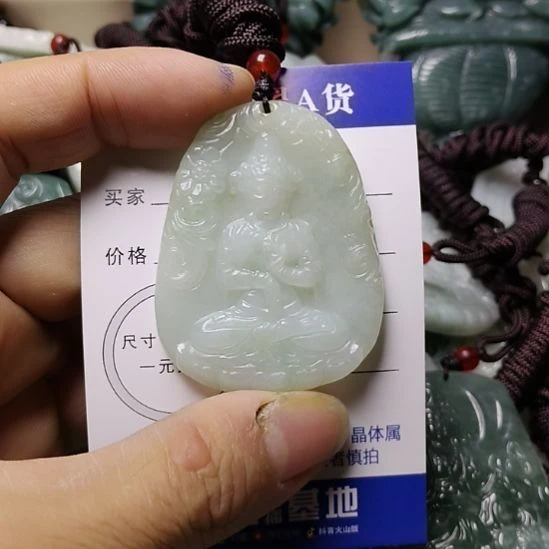 翡翠未镶嵌颈饰挂件