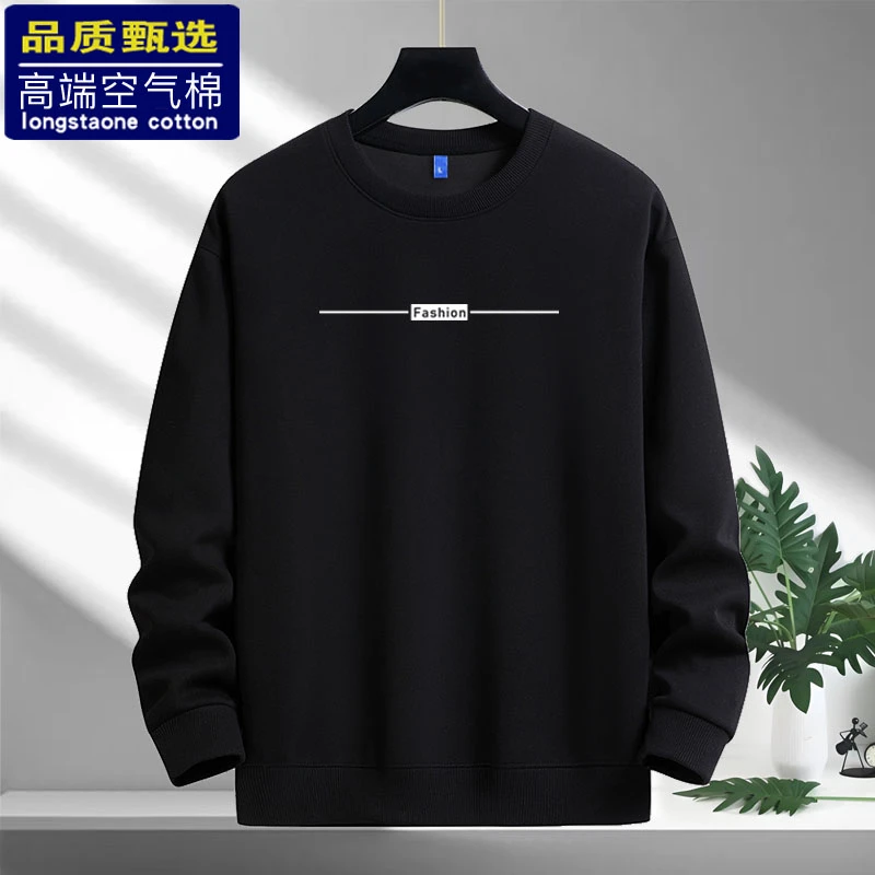 空气棉初秋男女同款棉长袖卫衣正肩版秋冬卫衣潮流大码时尚圆领