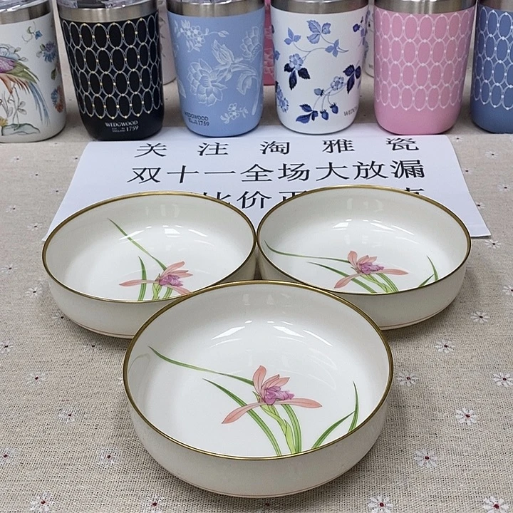 瓷片口径12正品保真