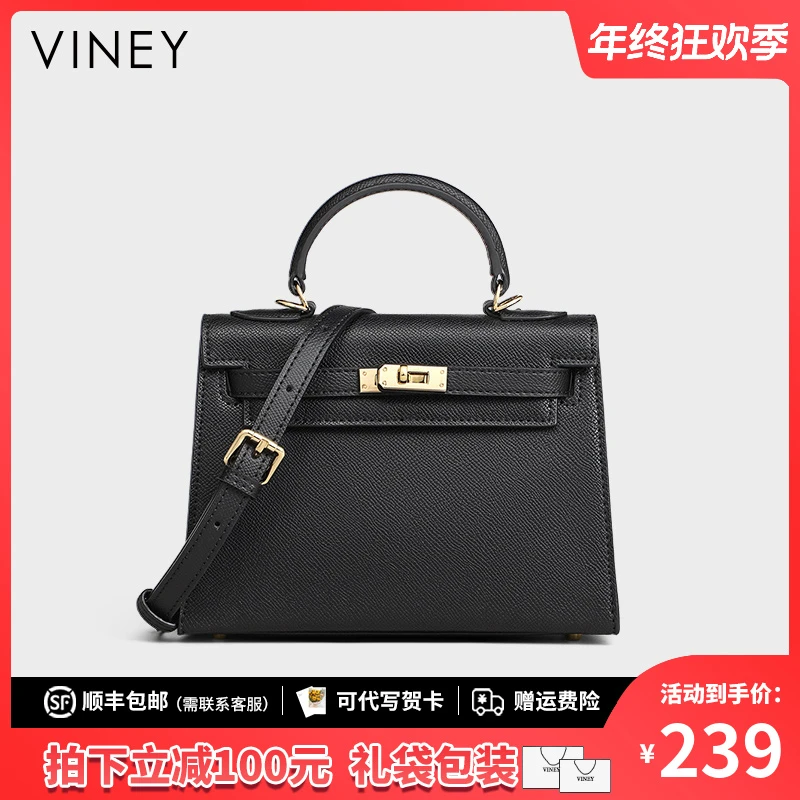 Viney真皮包包女轻奢手提斜挎上档次单肩包生日元旦礼物送女生