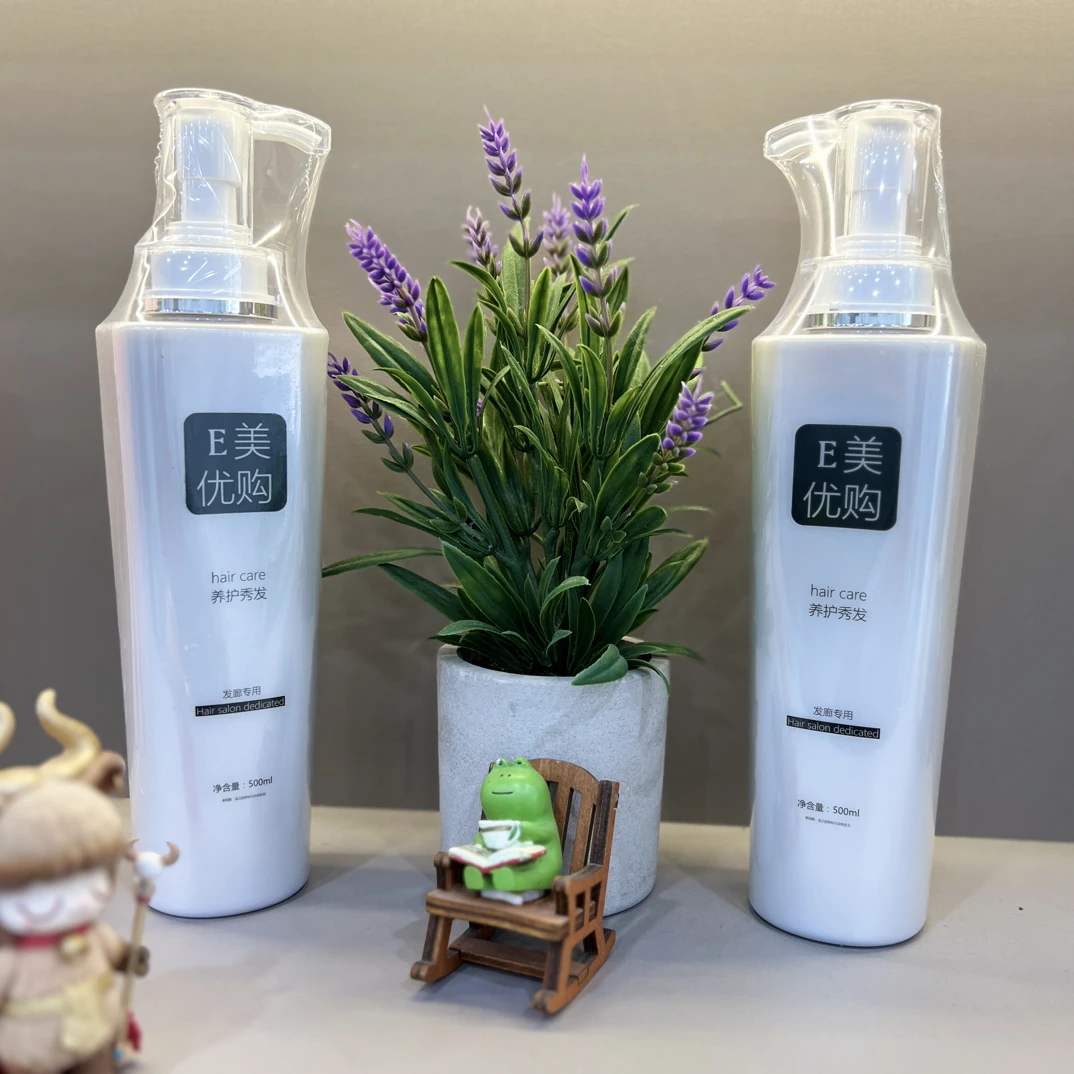 E美优购护发素 养护发还原修护