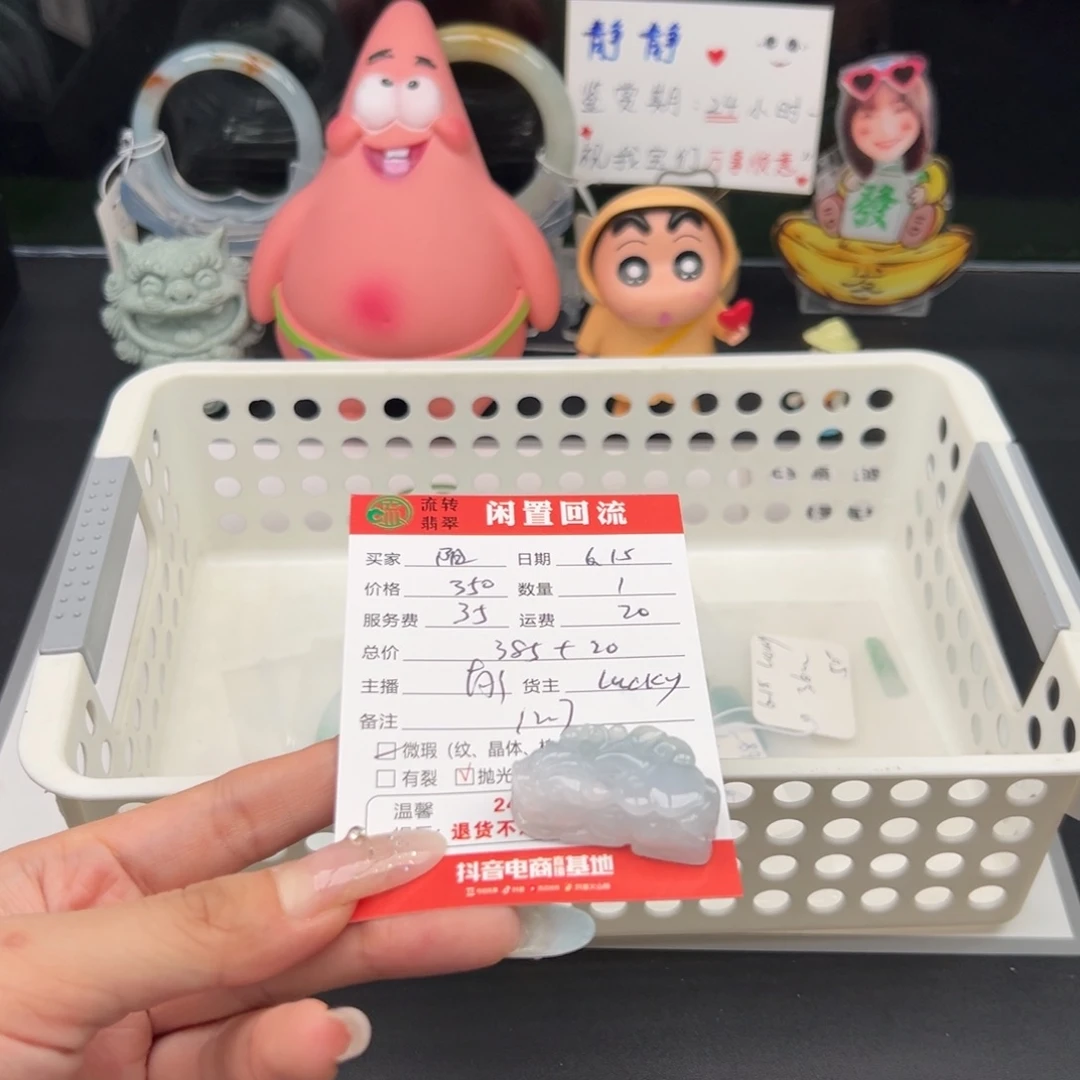 翡翠未镶嵌颈饰彦*1111111