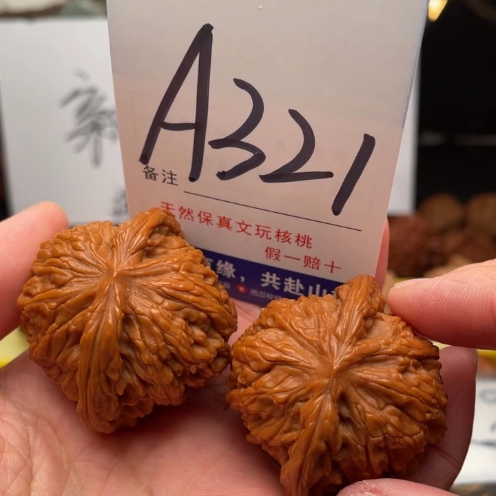 桃核把件文玩核桃磨盘41