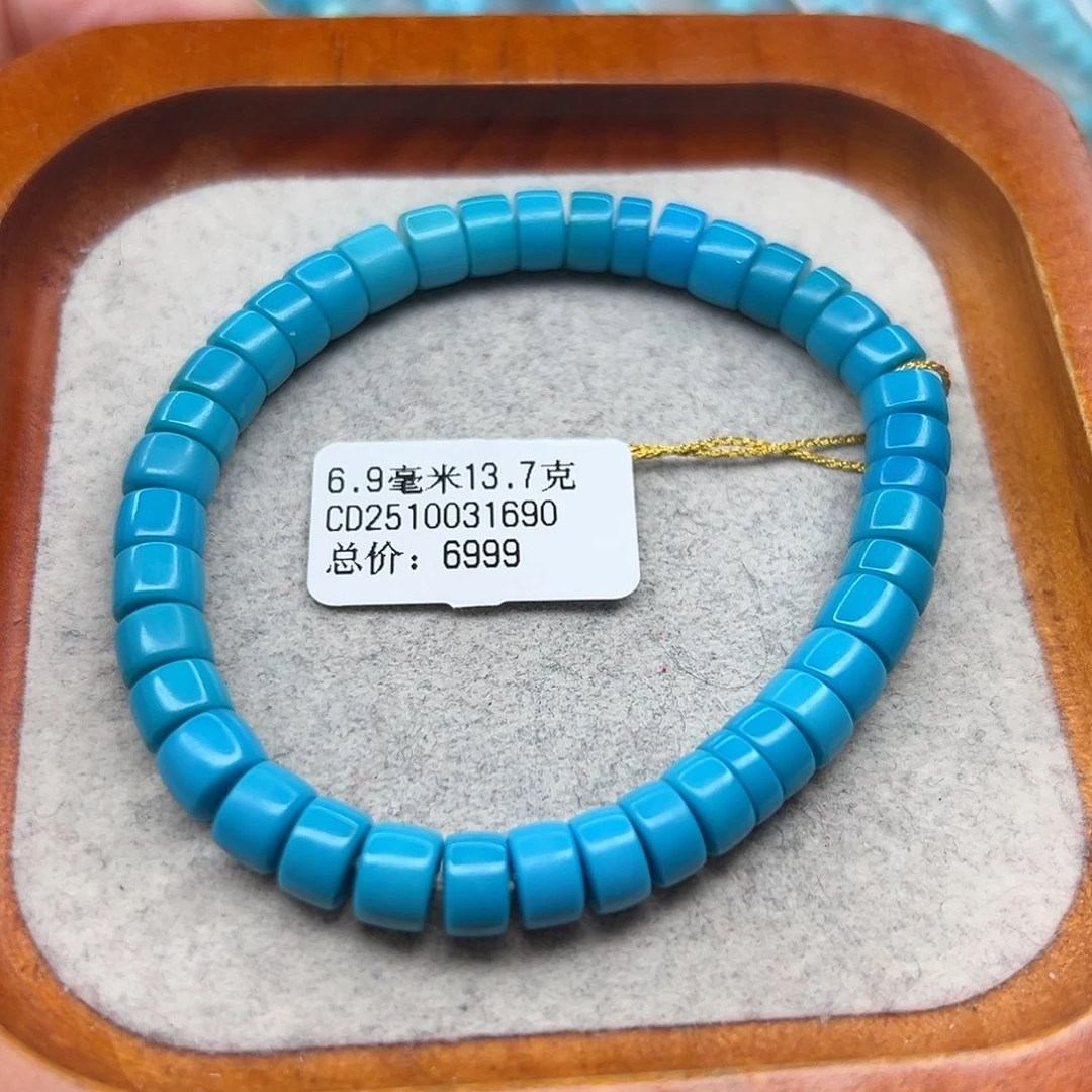 绿松石未镶嵌珠宝半成品