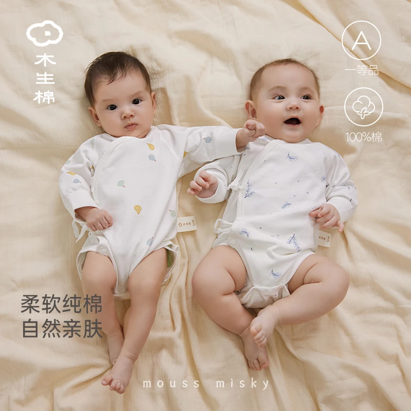 木生棉新生宝宝长袖连体包屁衣春秋季婴儿三角哈衣睡衣服和尚服
