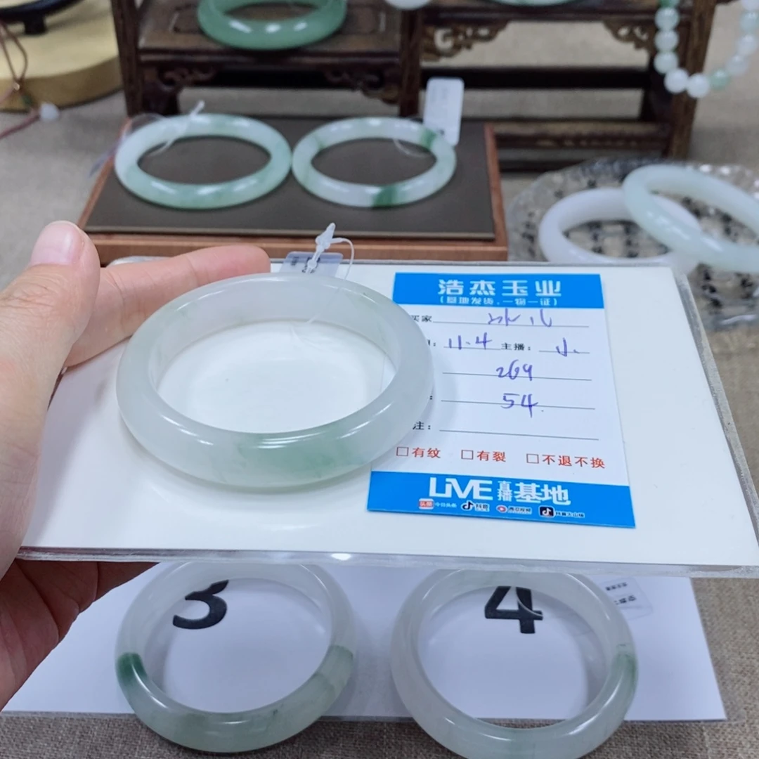 冰***儿石英岩玉未镶嵌手镯