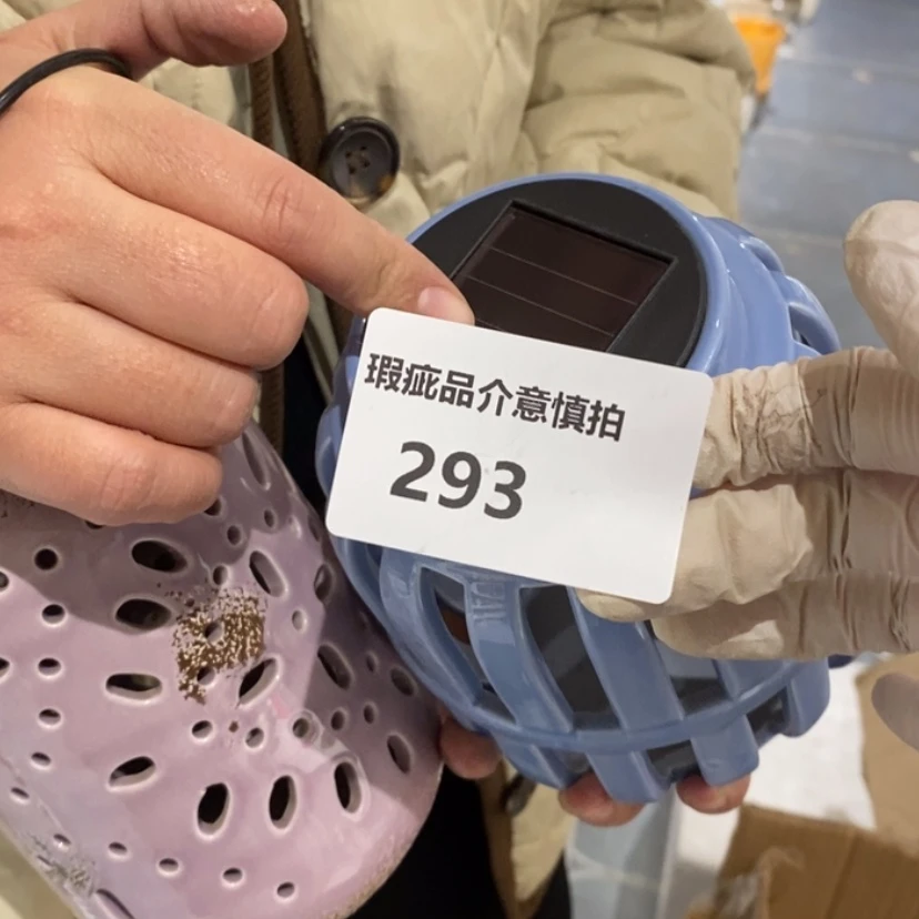 【闪购商品】摆件S*y陶瓷摆件瑕疵特卖