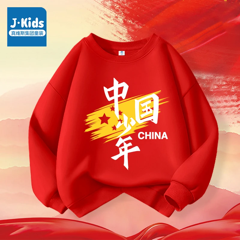真维斯集团Jkids红色卫衣2025新款男童女童上衣秋装国庆团体演出