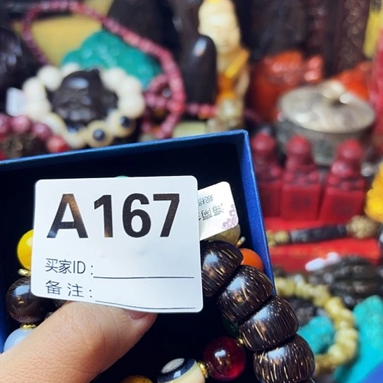 军***非洲紫檀（红花梨）167