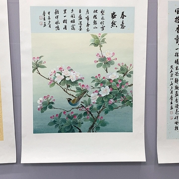 一二三四五六七八