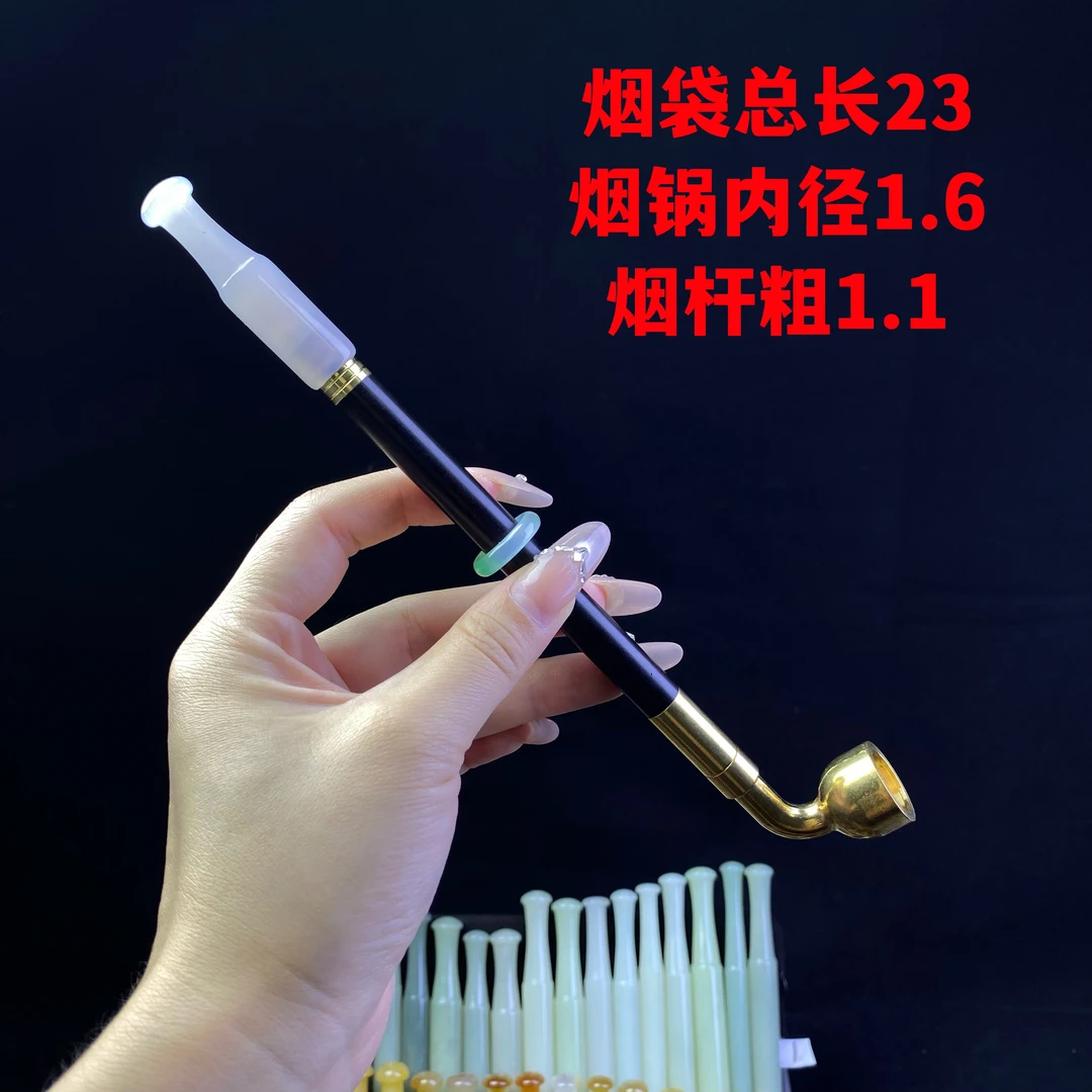纯手工老式旱烟袋 玛瑙烟嘴 乌木紫光檀烟杆 黄铜烟锅