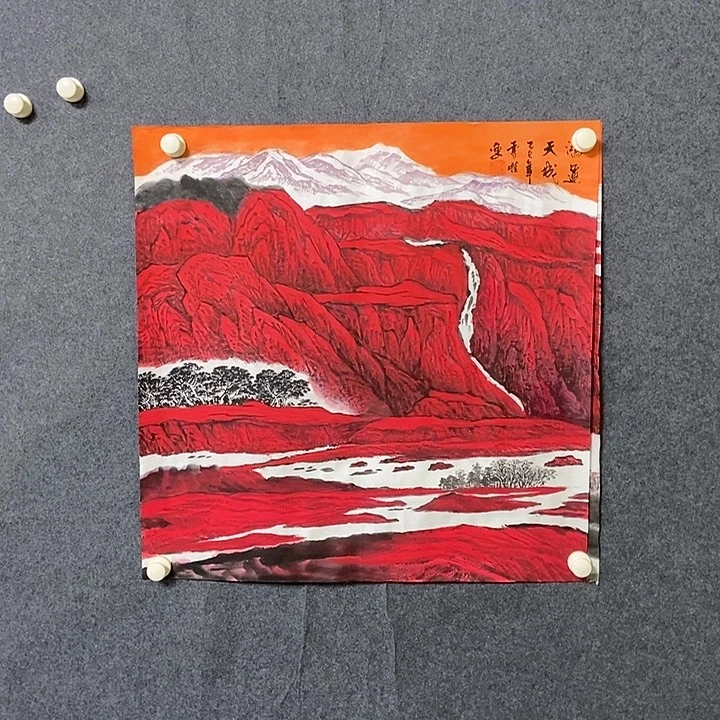 国画四尺斗方山水一幅