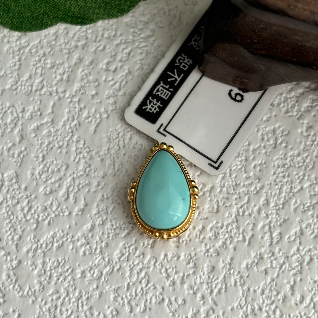 599｜天然绿松石水滴18K金配饰，尺寸约8.5×12×5mm