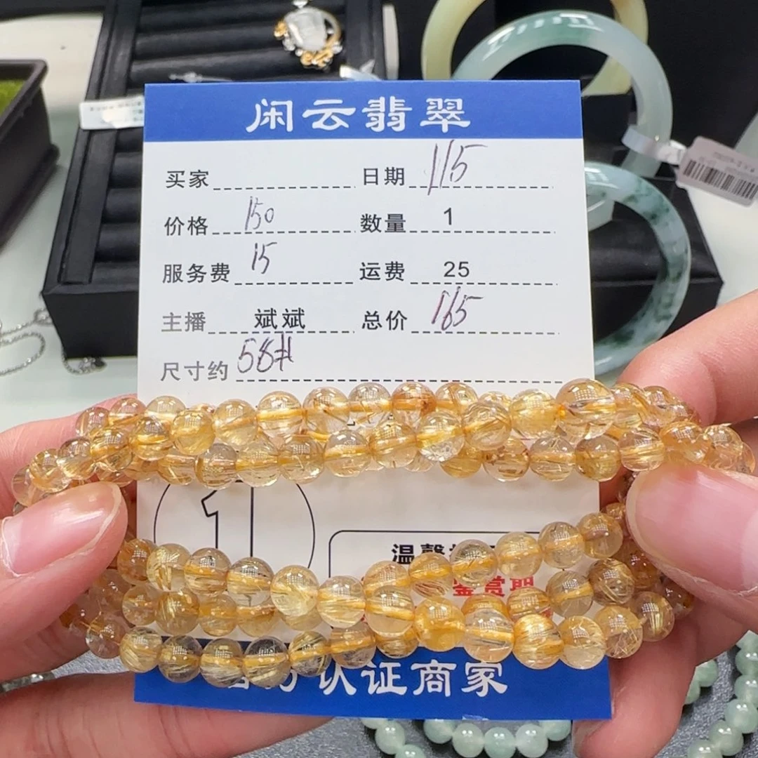 未镶嵌水晶手链水晶