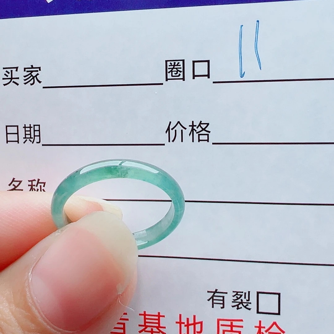未镶嵌戒指翡翠勿*扰戒圈