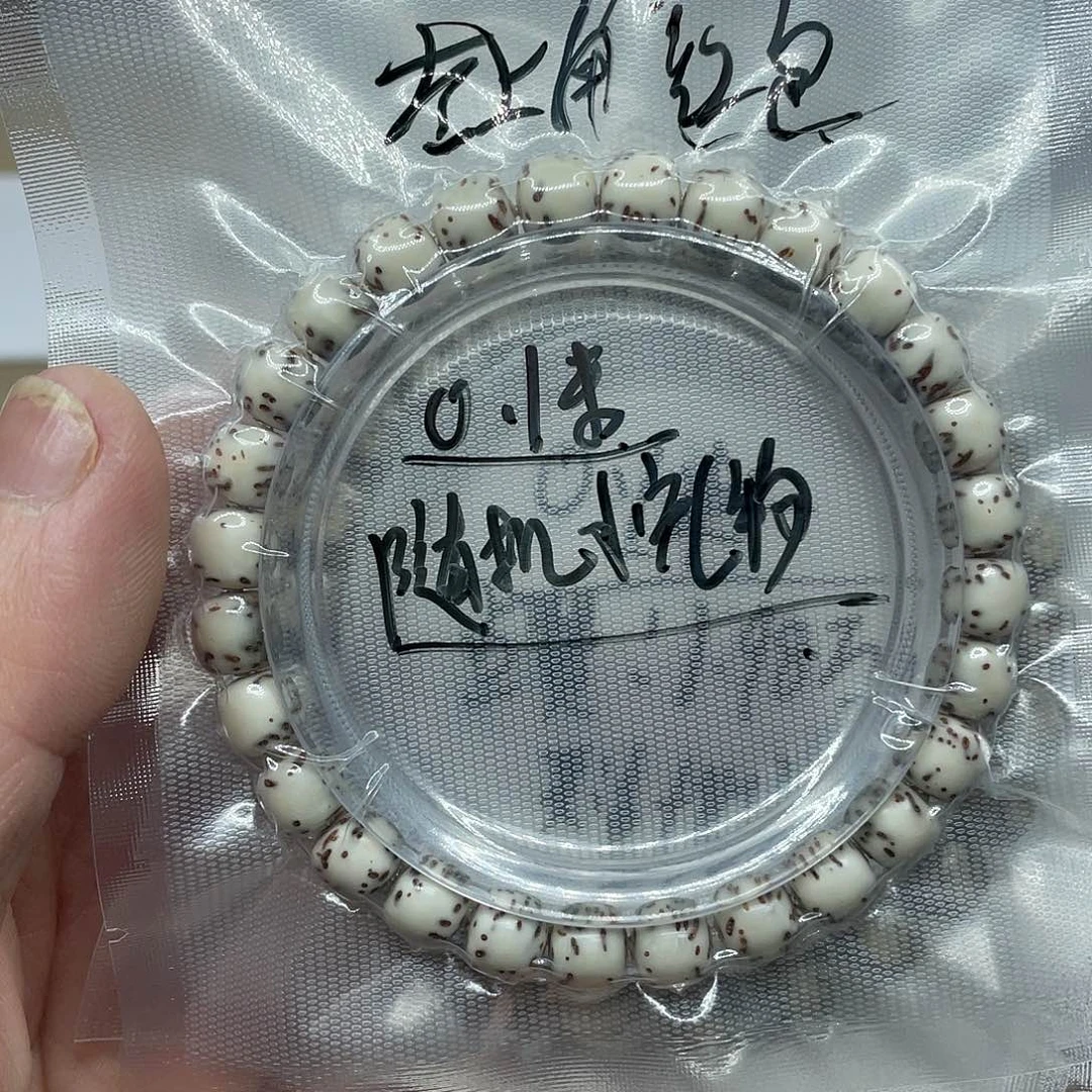 星月菩提吊坠?****d石玉福利