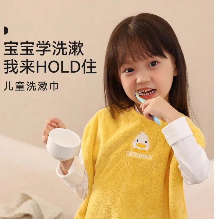儿童洗漱巾洗脸围嘴刷牙防水围兜多功能毛巾宝宝不湿衣小孩漱口巾