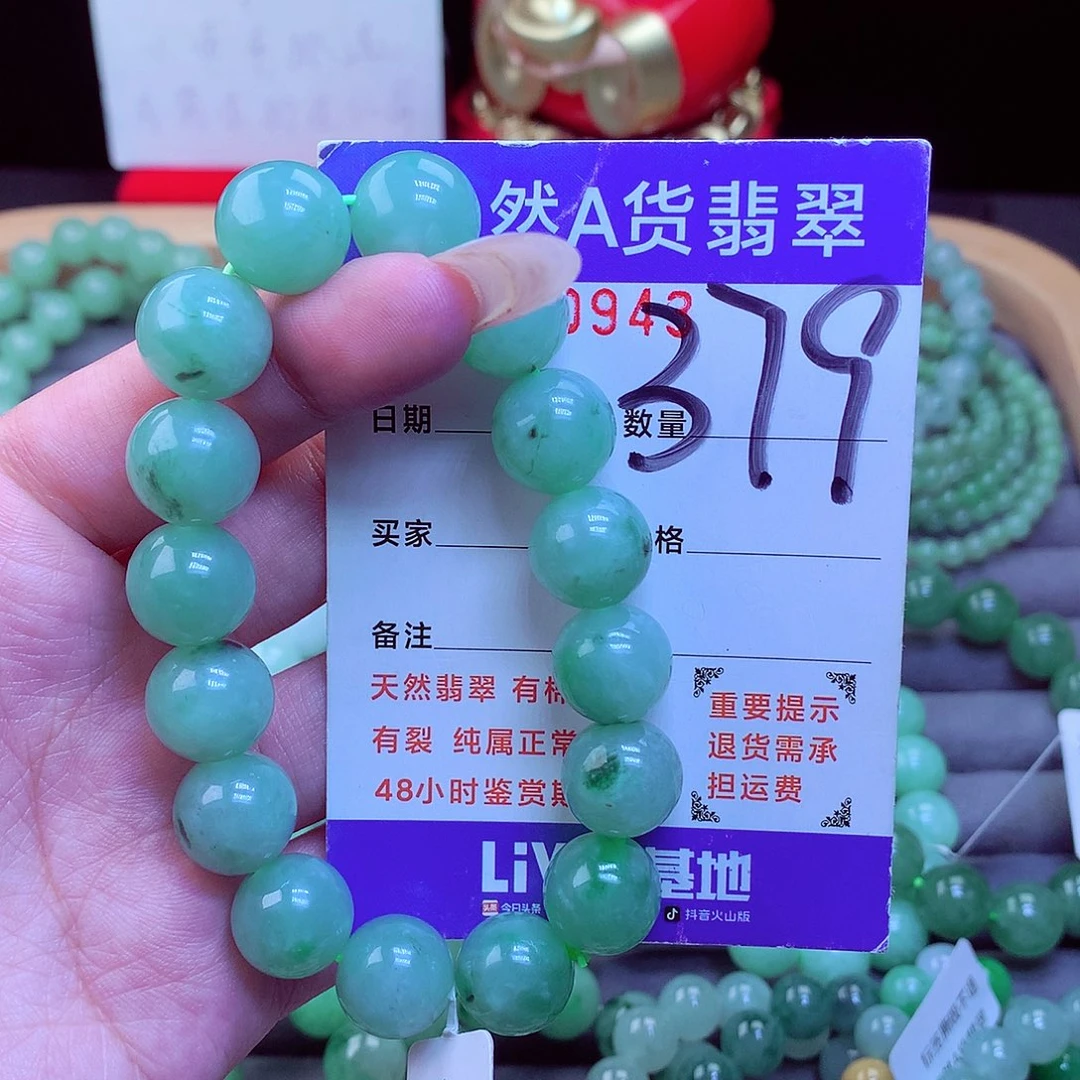 毛衣链未镶嵌翡翠