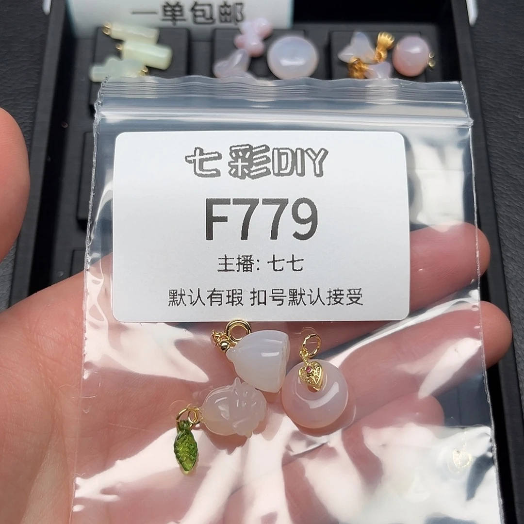 玛瑙/玉髓颈饰合金喵*