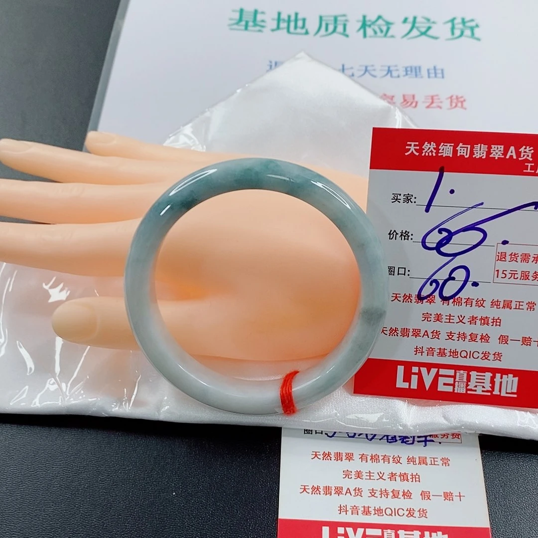 翡翠手镯未镶嵌天然的1