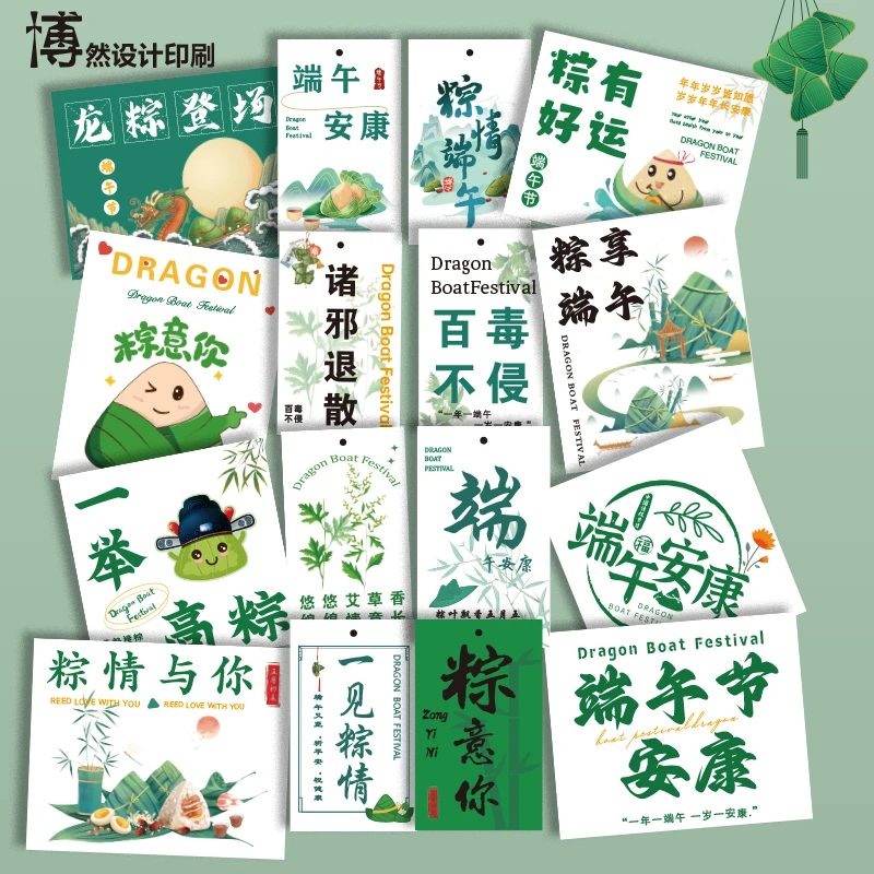 节日卡片鲜花伴手礼卡片贺卡