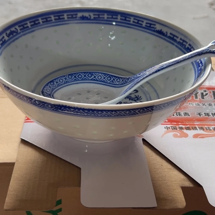 青花玲珑9寸大汤碗一个汤勺