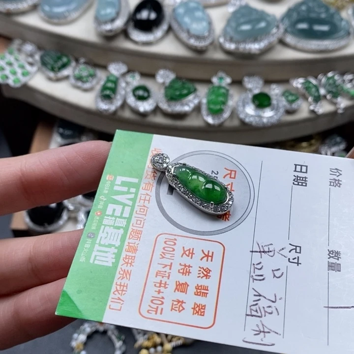 翡翠颈饰未镶嵌翡翠