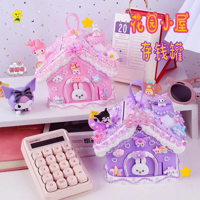 儿童手工diy彩泥益智玩具奶油胶存钱罐粘贴微景观女孩礼物材料包