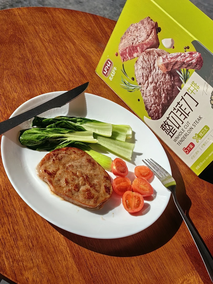 整切牛排【新疆包邮】牛肉整切菲力牛肉菲力牛排牛扒微腌制带黑胡椒